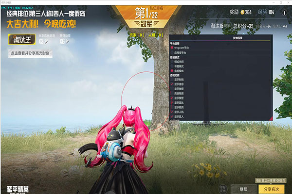 免费CF外挂网站透视自瞄效果